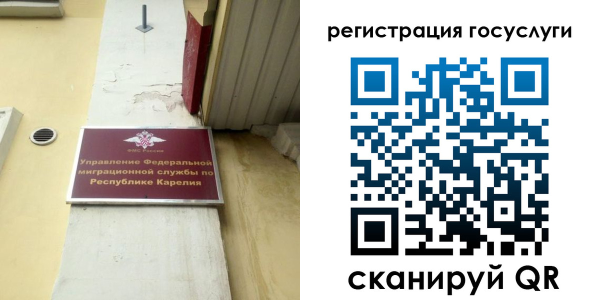 прописка гарантия в Севастополе
