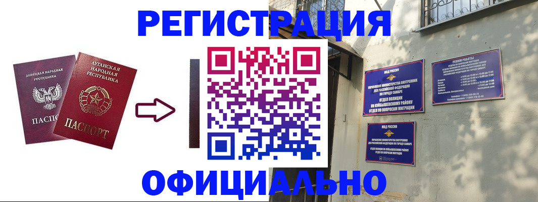 форма 3 в Севастополе